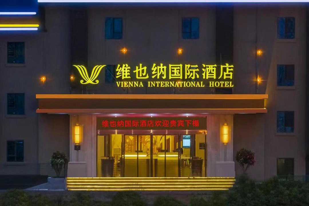 Photo of Others in Wuhua