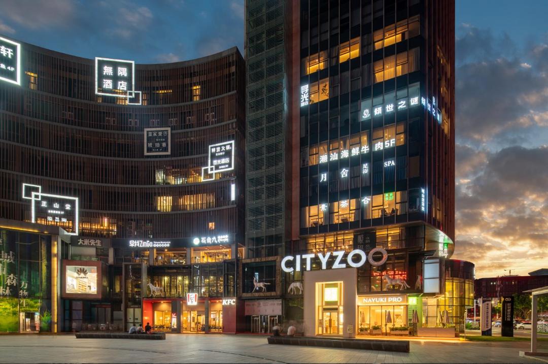 Photo of Others in Chongqing