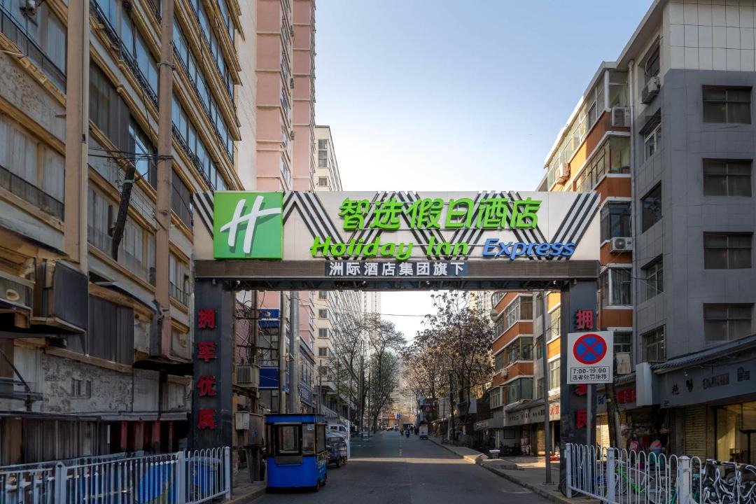 Photo of Others in Jiuquan Road Subdistrict