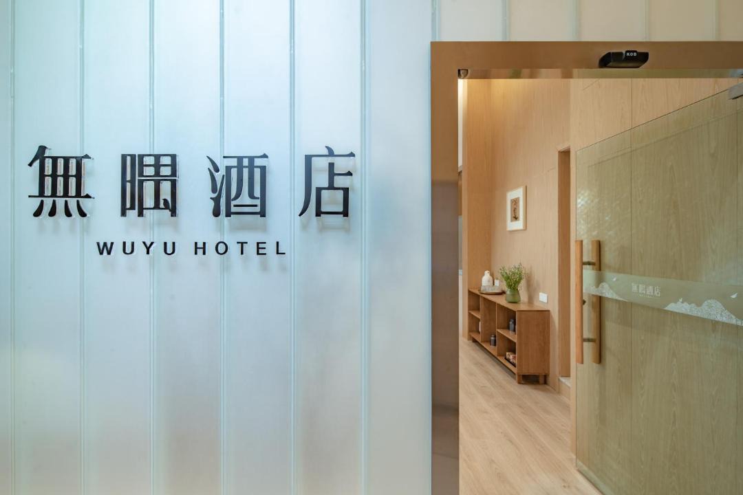 Photo of Others in Chongqing