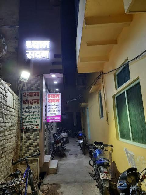 Photo of Others in Vrindavan