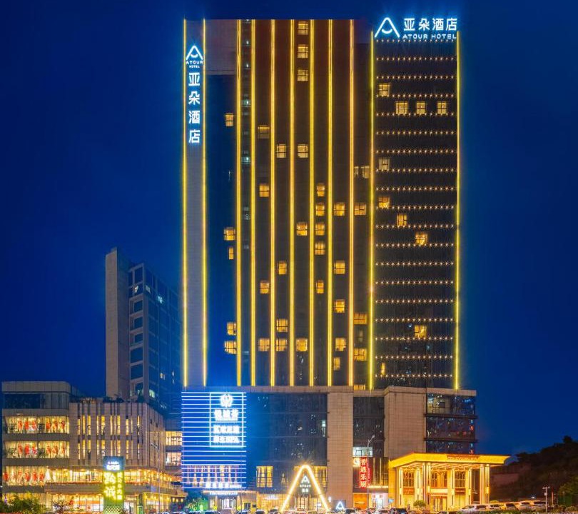 Photo of Others in Huaxi