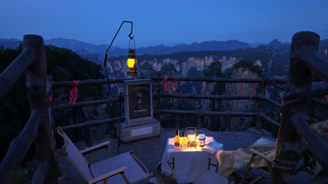 Photo of Others in Wulingyuan