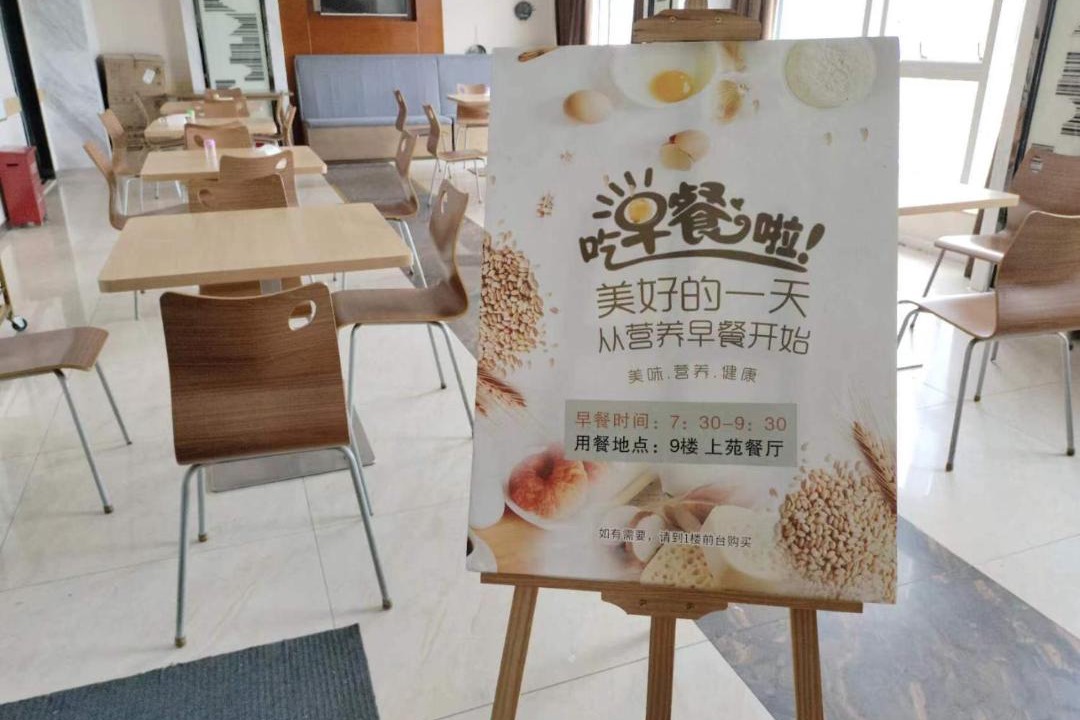 Photo of Others in Bao'an
