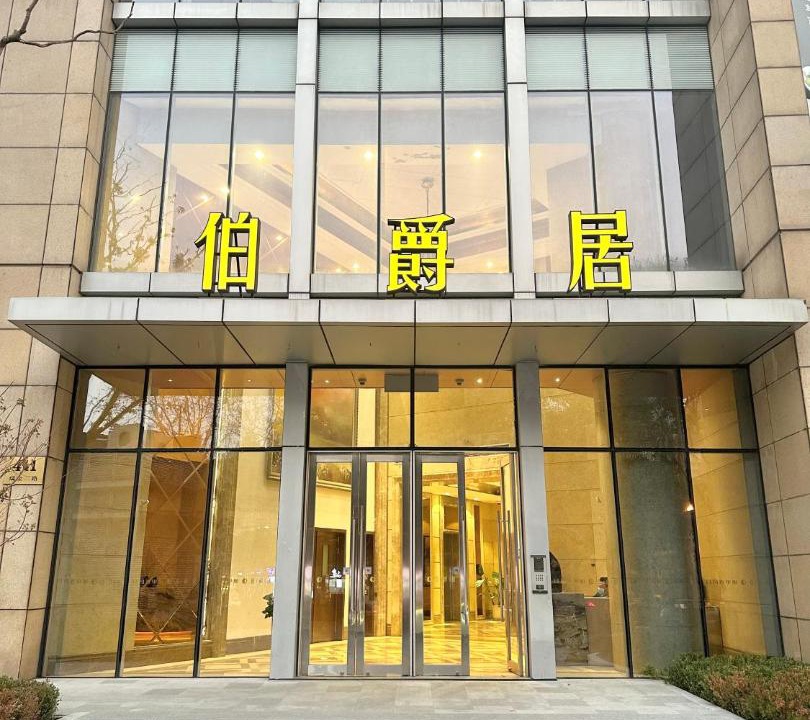 Photo of Others in Dapuqiao