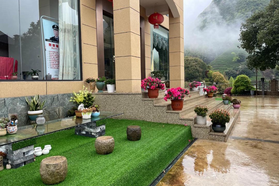 Photo of Others in Chun'an