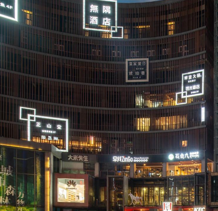 Photo of Others in Chongqing