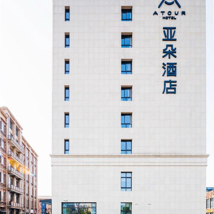 Photo of Others in Xihu