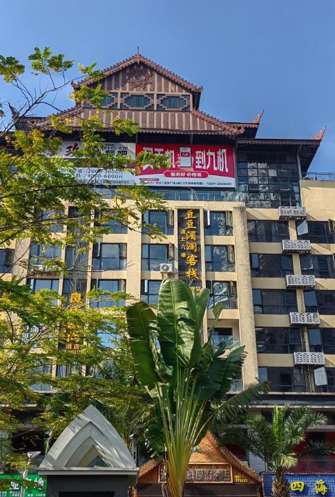 Photo of Others in Jinghong