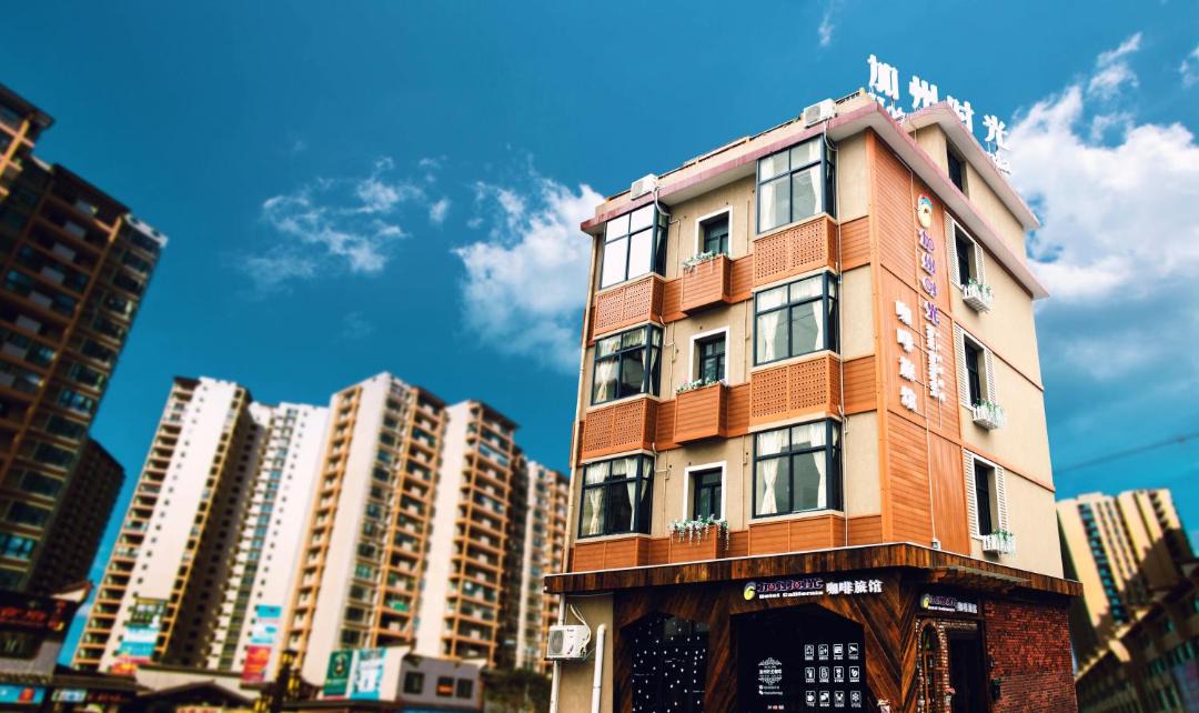 Photo of Others in Yongding