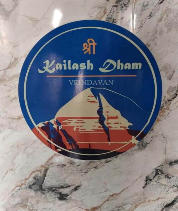 Photo of Others in Vrindavan