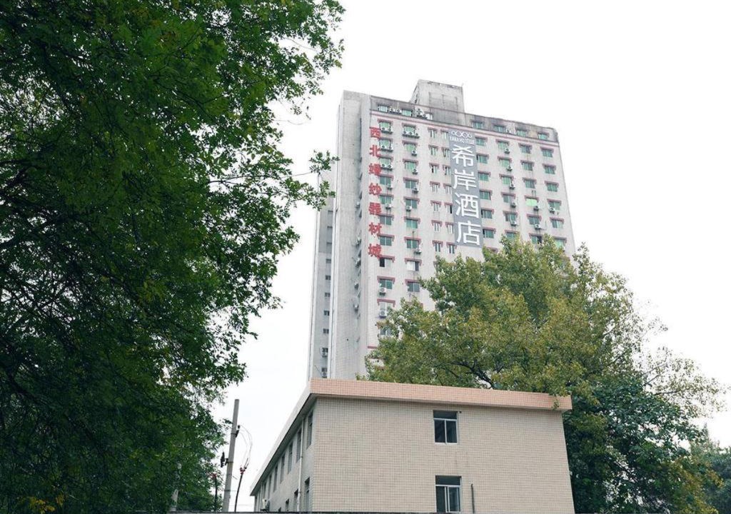Photo of Others in Xincheng