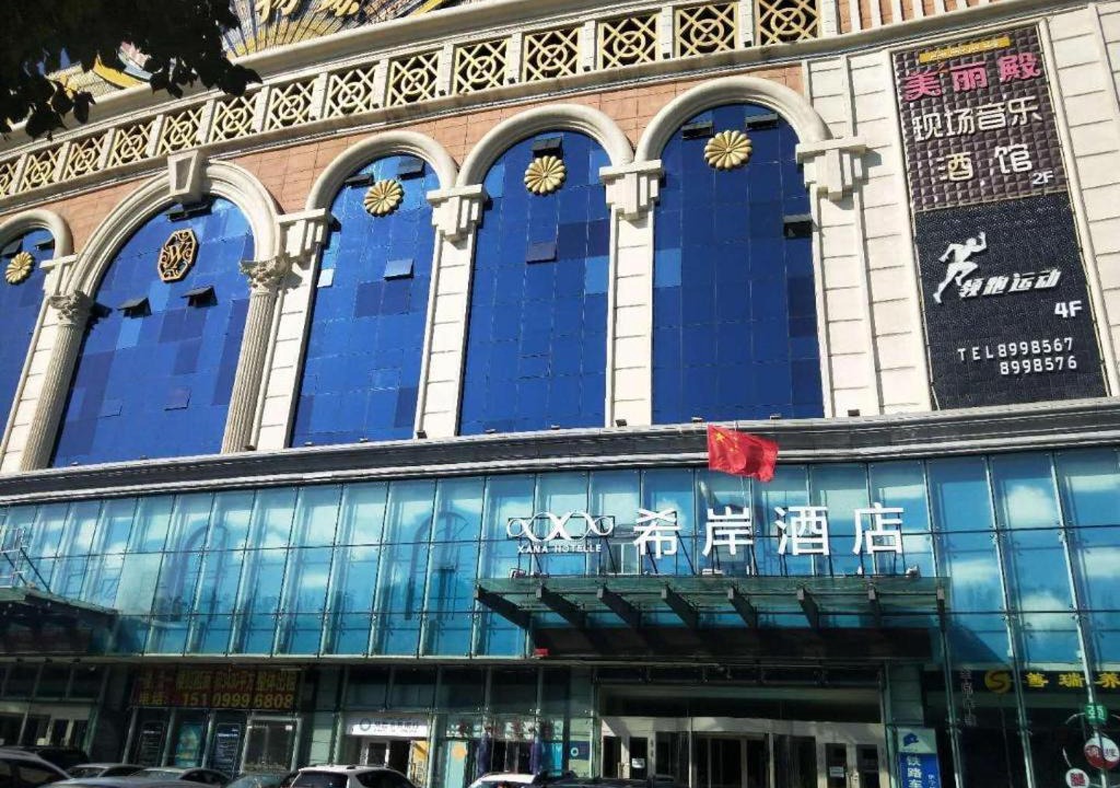 Photo of Others in Yining