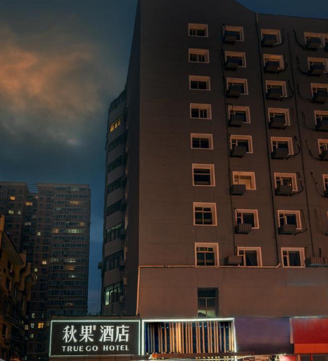 Photo of Others in North Chaoyang