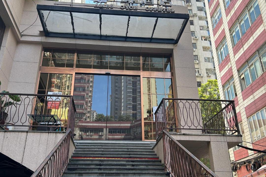 Photo of Others in Guangzhou Central Business District