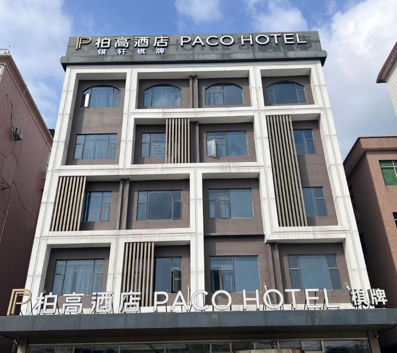 Photo of Others in Panyu