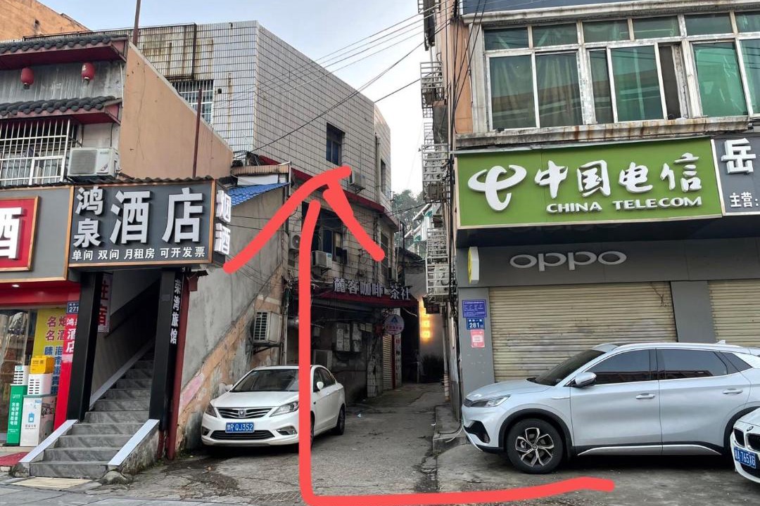 Photo of Others in Yue Lu