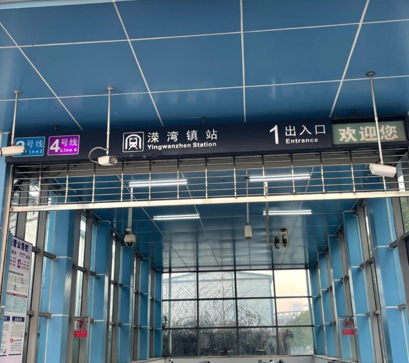 Photo of Others in Yue Lu
