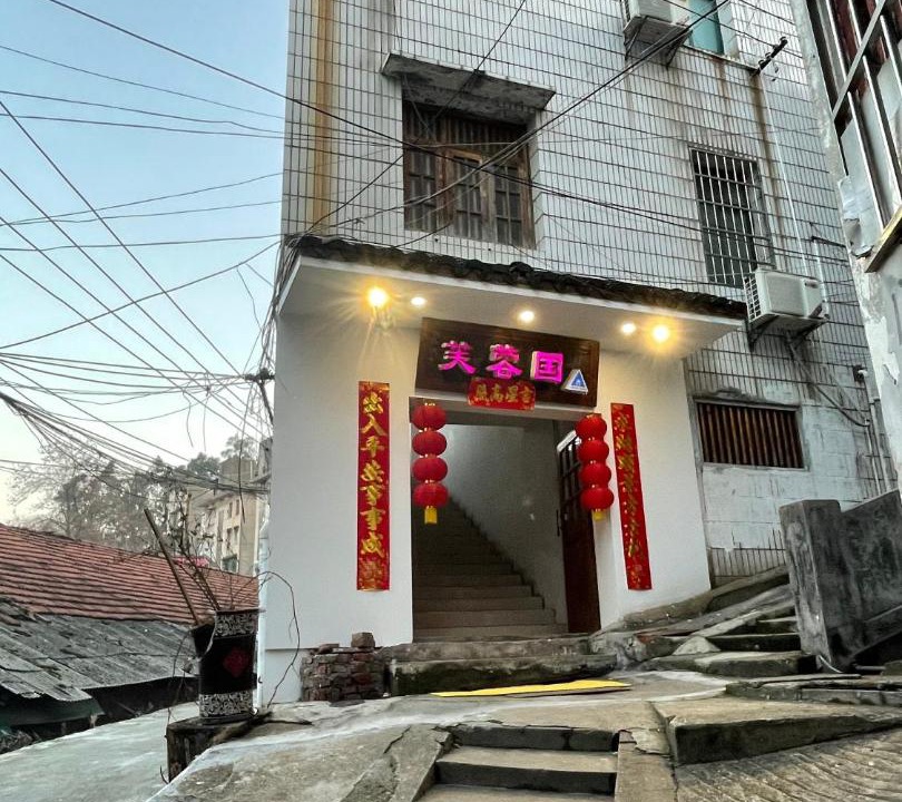 Photo of Others in Yue Lu