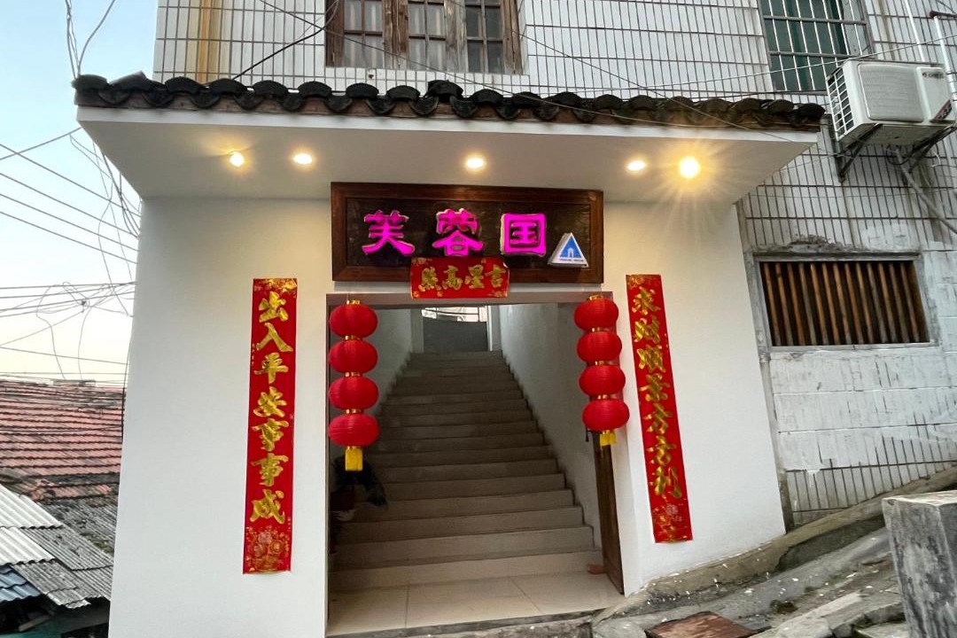 Photo of Others in Yue Lu