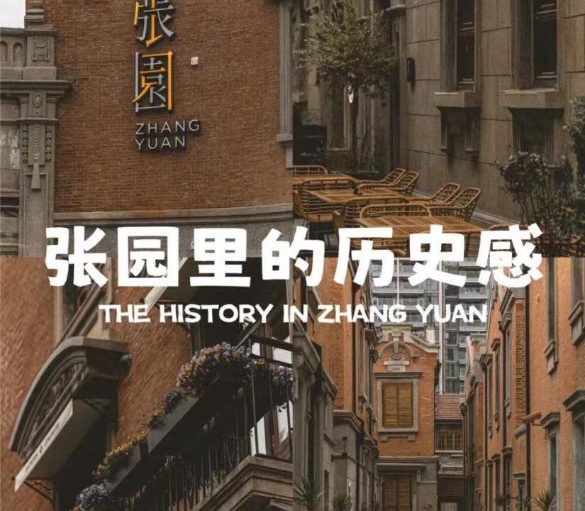 Photo of Others in Jing'an
