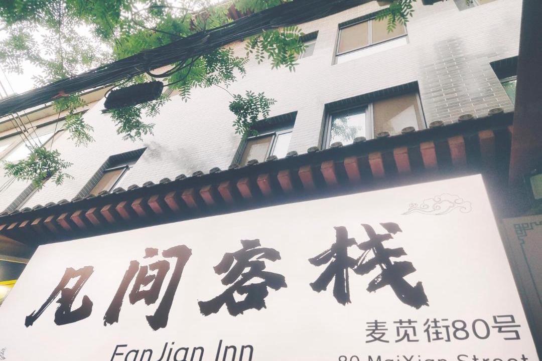 Photo of Others in Zhonglou Shangquan