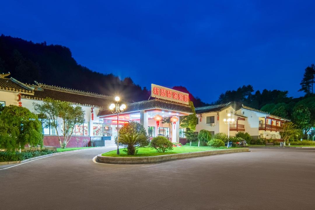 Photo of Others in Chaqiyu