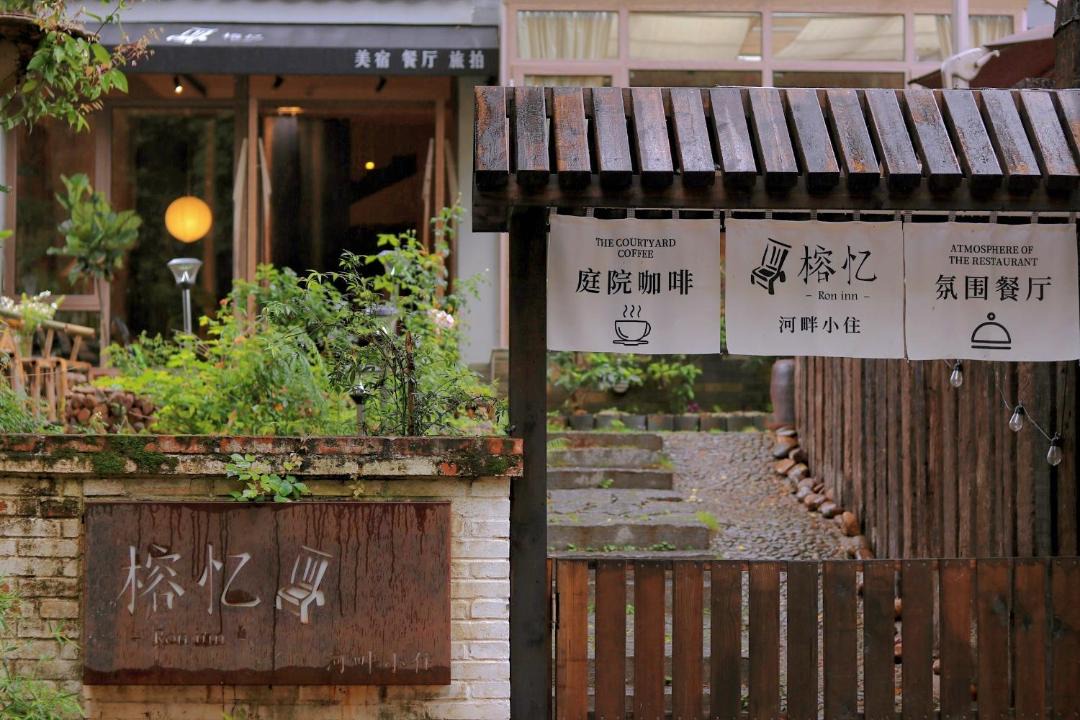 Photo of Others in Xingping Ancient Town