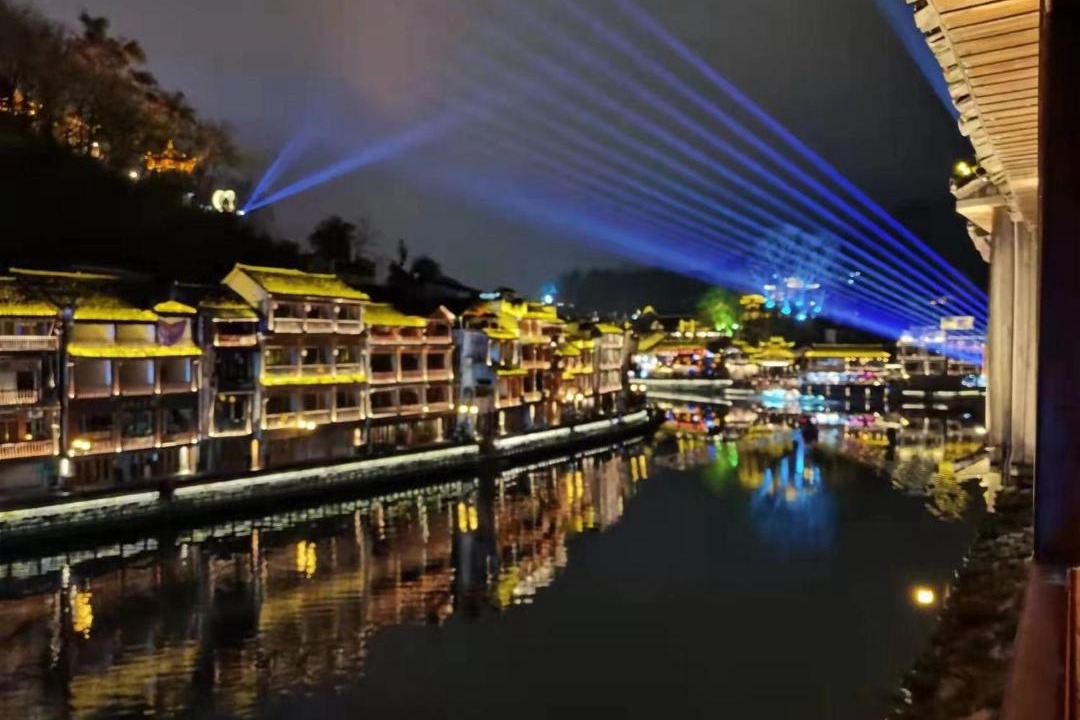 Photo of Others in Fenghuang