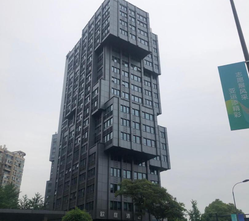 Photo of Others in Jianggan
