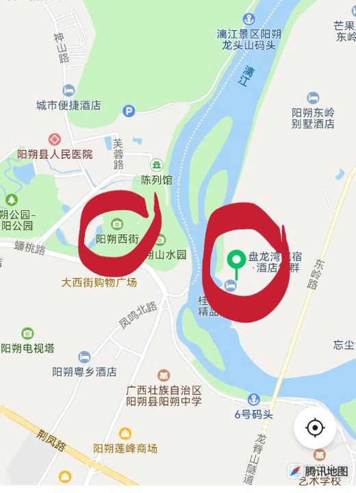 Photo of Others in Yangshuo
