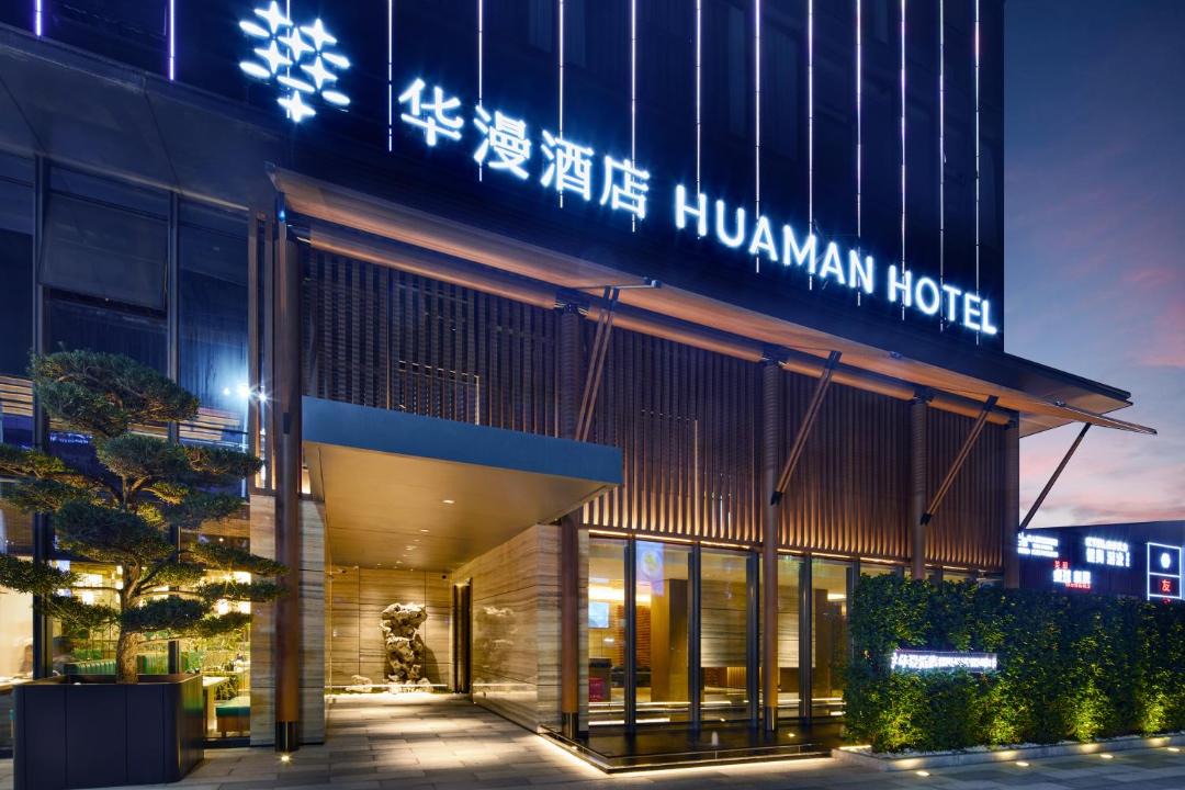 Photo of Human In Picture in Tangxiazhen