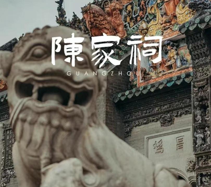 Photo of Others in Yuexiu