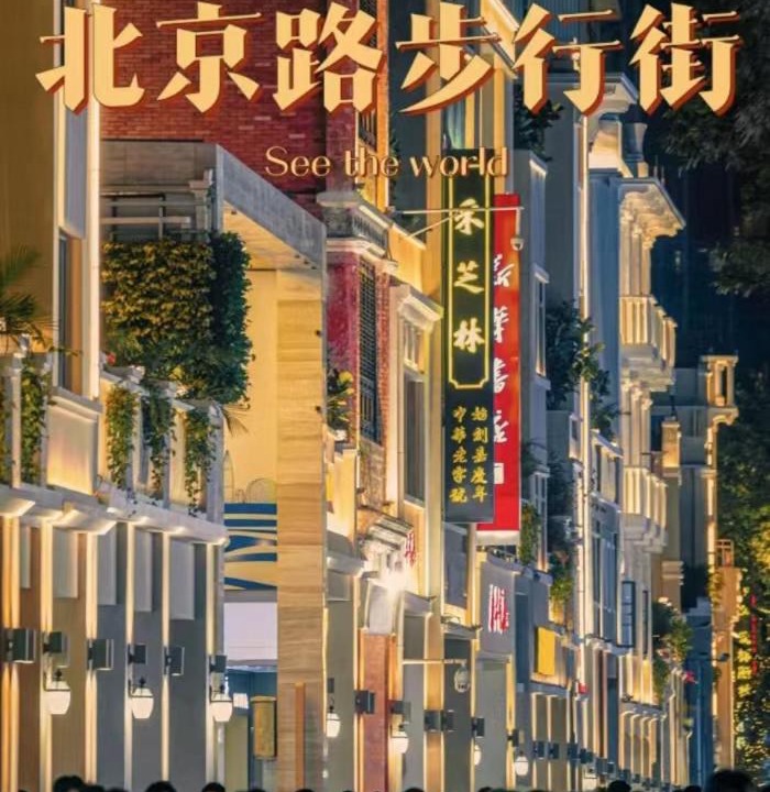 Photo of Others in Yuexiu