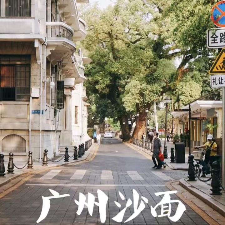 Photo of Others in Yuexiu
