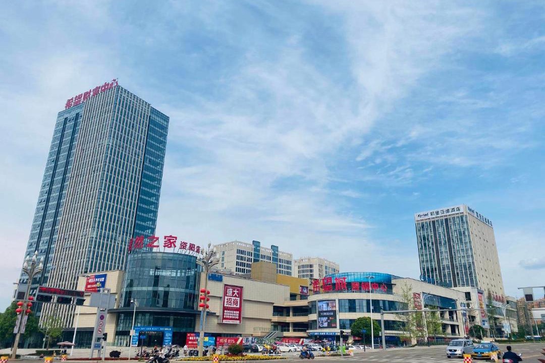Photo of Others in Yanjiang District