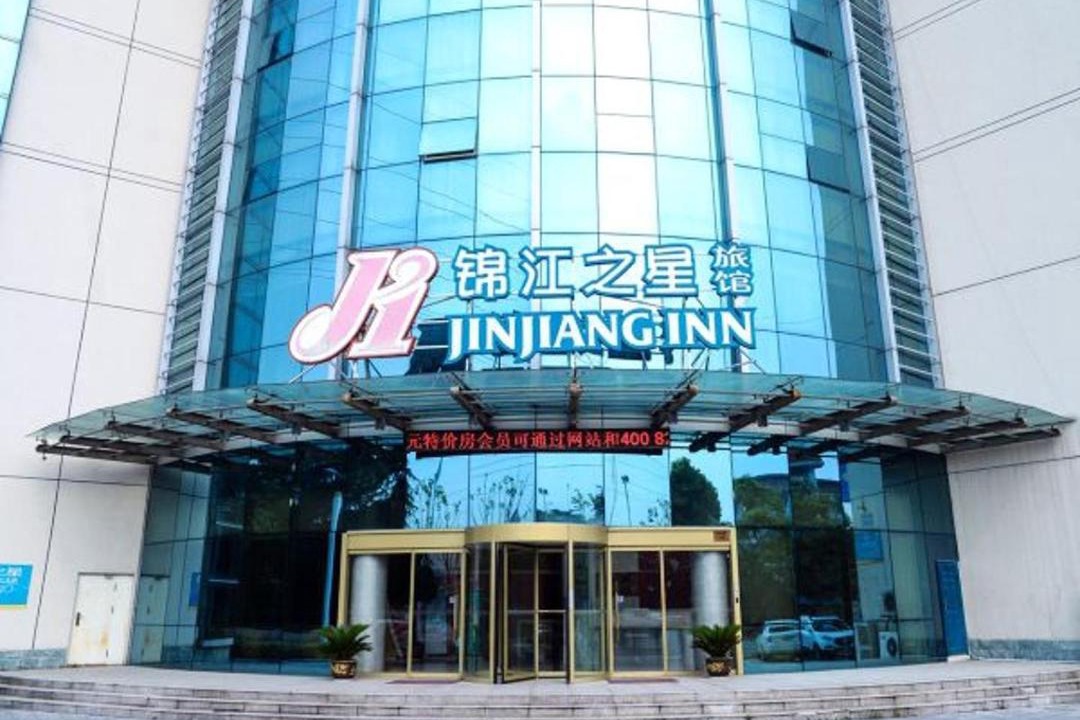 Photo of Others in Yizheng