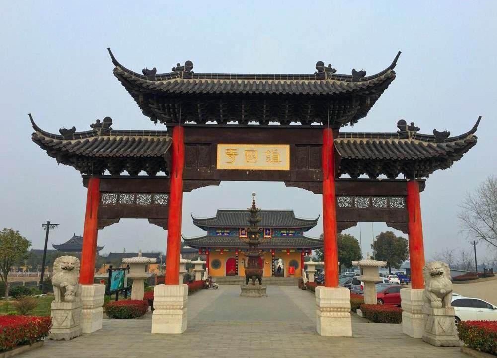 Photo of Others in Gaoyou
