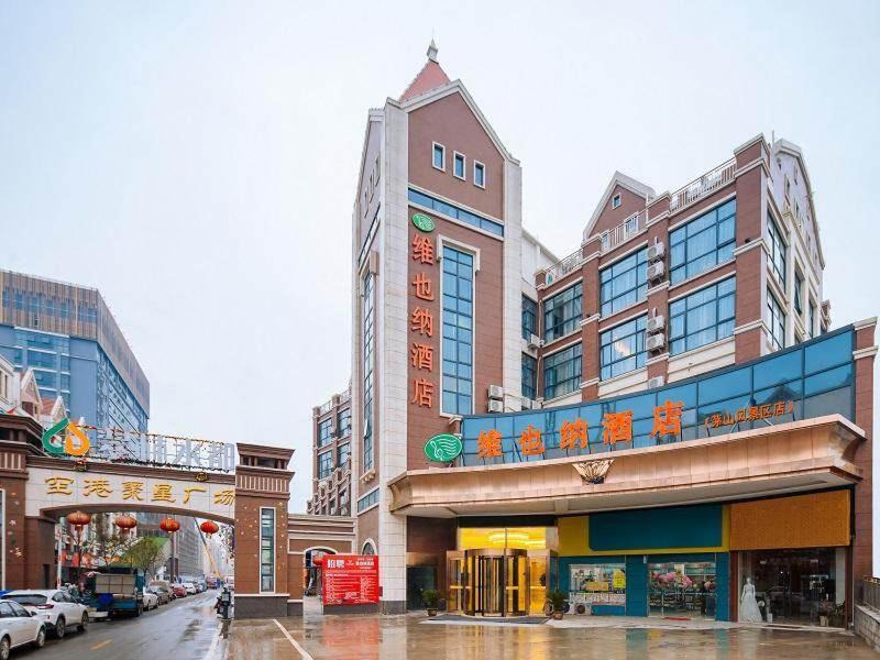 Photo of Buildings in Jurong