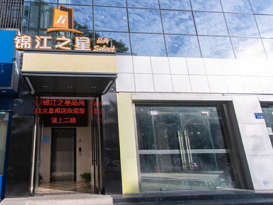 Photo of Others in Guangling Qu