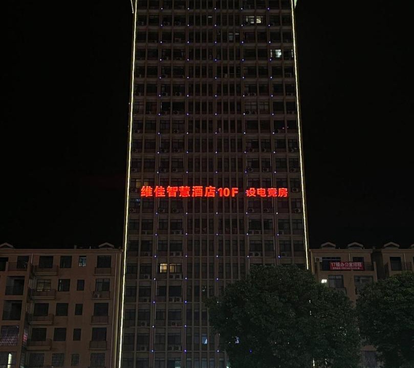 Photo of Buildings in Lengshuitanqu