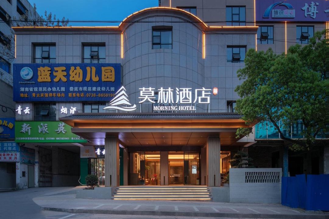 Photo of Others in Louxing District