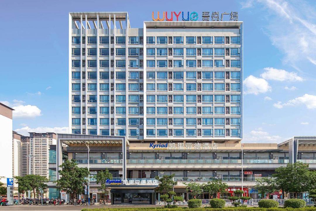 Photo of Others in Guicheng Subdistrict