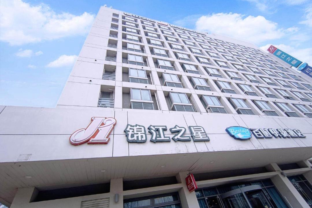 Photo of Others in Jingkou Qu