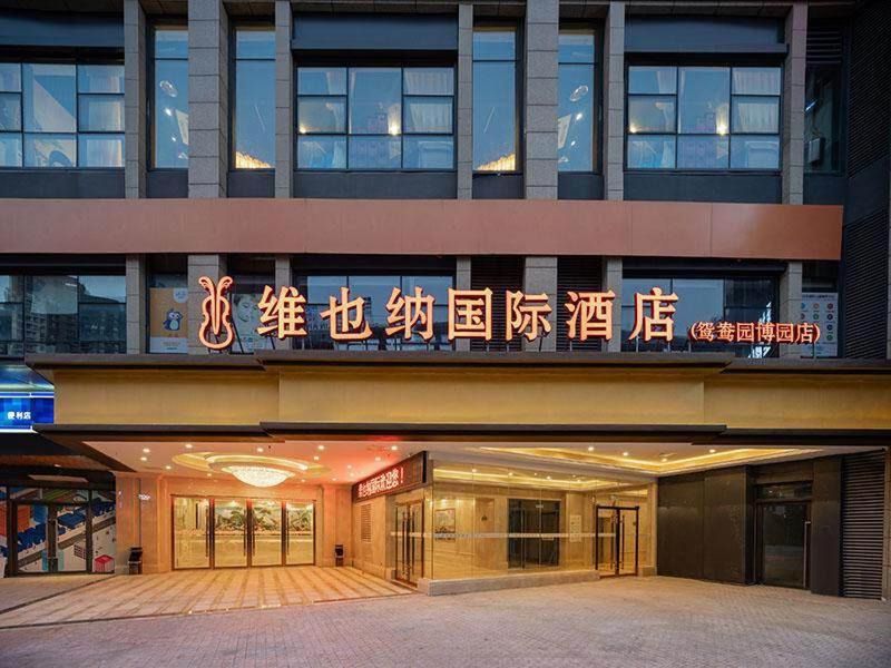 Photo of Others in Chongqing