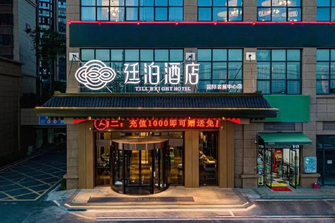 Photo of Others in Changsha County