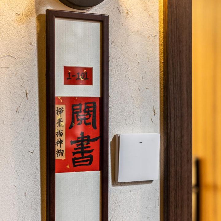 Photo of Others in Tongli