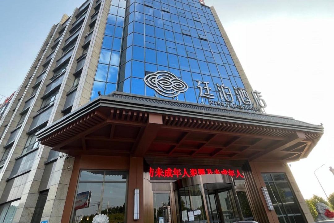 Photo of Others in Shaoyang