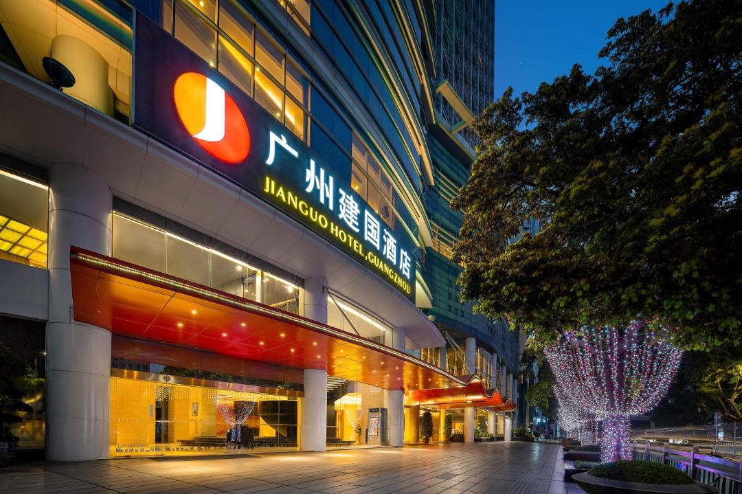 Photo of Others in Guangzhou Central Business District