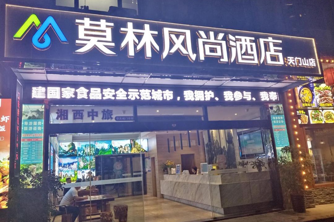 Photo of Others in Yongding